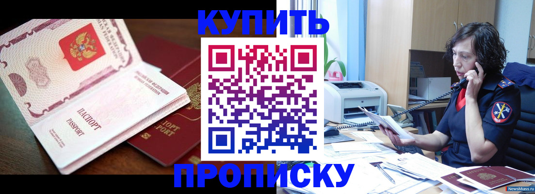 временная регистрация 2025 в Рязанской области
